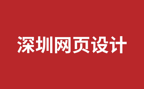 靖西市网站建设,靖西市外贸网站制作,靖西市外贸网站建设,靖西市网络公司,光明网站外包哪家好