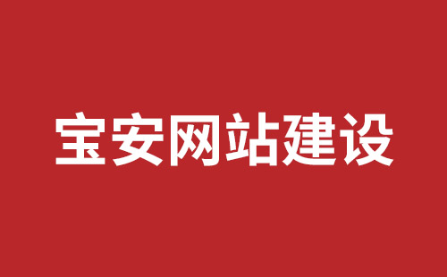 靖西市网站建设,靖西市外贸网站制作,靖西市外贸网站建设,靖西市网络公司,福田网页开发报价