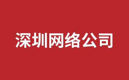 靖西市网站建设,靖西市外贸网站制作,靖西市外贸网站建设,靖西市网络公司,罗湖网站建设公司