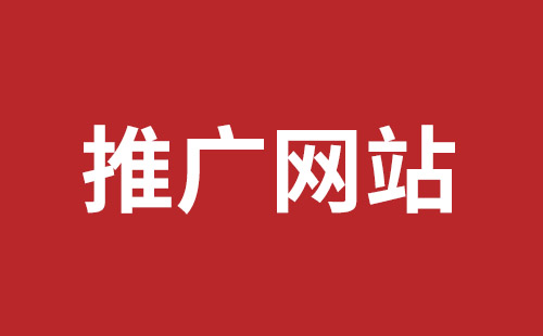 靖西市网站建设,靖西市外贸网站制作,靖西市外贸网站建设,靖西市网络公司,石岩响应式网站制作报价