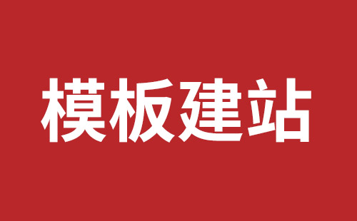 横岗手机网站建设多少钱